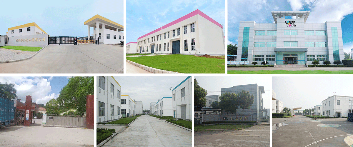 登王涂料生产基地